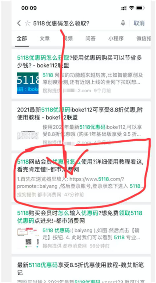 如何快速搞懂精准引流核心要点? 引流 SEO 流量 SEO推广 第8张 如何快速搞懂精准引流核心要点? 引流 SEO 流量 SEO推广 第8张
