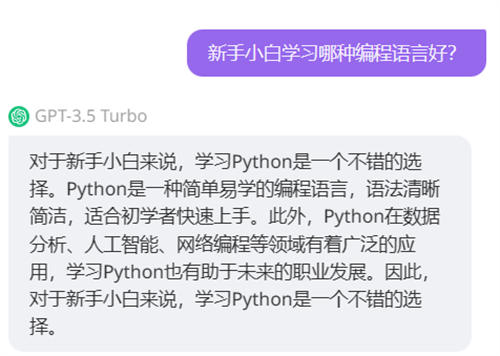 我用AI回答微信“问一问”,每天1小时,稳定涨粉30+ 微信 流量 博客运营 第5张 我用AI回答微信“问一问”,每天1小时,稳定涨粉30+ 微信 流量 博客运营 第5张