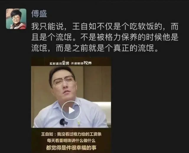 格力报警后续：多名<a href=https://www.cgtblog.com/e/tags/?tagid=1127 target=_blank class=infotextkey>自媒体</a>被罚款和拘留 互联网坊间八卦 微新闻 第4张