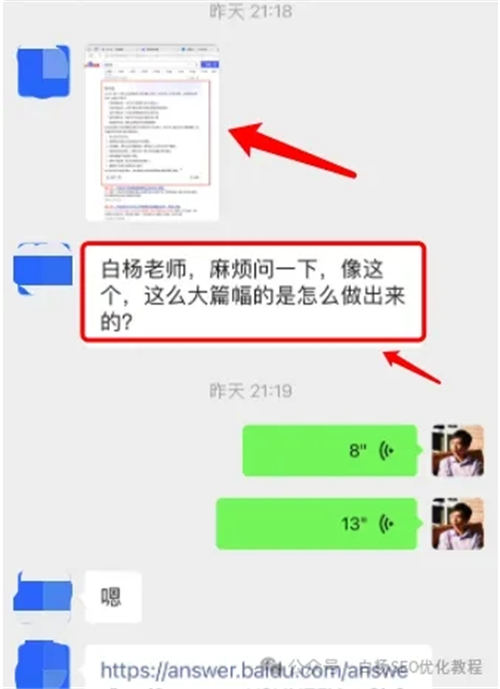 百度搜索智能精选是什么、怎么开启? 创业 网赚 SEO推广 第1张 百度搜索智能精选是什么、怎么开启? 创业 网赚 SEO推广 第1张