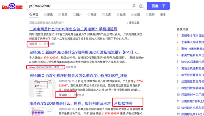 如何快速搞懂精准引流核心要点? 引流 SEO 流量 SEO推广 第1张 如何快速搞懂精准引流核心要点? 引流 SEO 流量 SEO推广 第1张