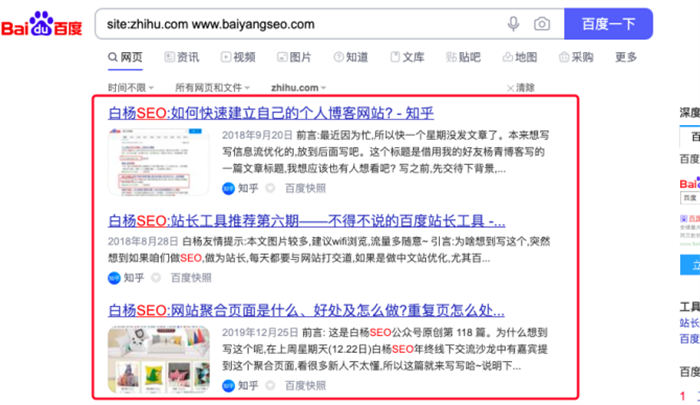 如何快速搞懂精准引流核心要点? 引流 SEO 流量 SEO推广 第2张 如何快速搞懂精准引流核心要点? 引流 SEO 流量 SEO推广 第2张
