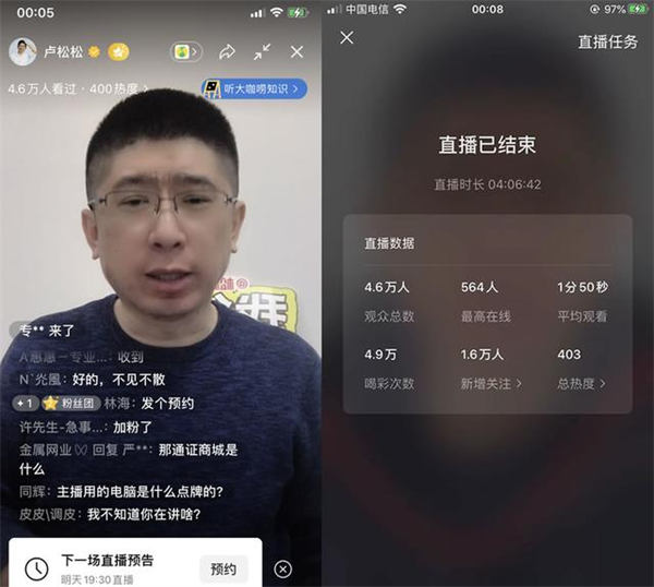 聊聊职场到了35+的心态 互联网 创业 工作 博客运营 第2张