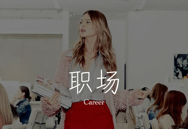 聊聊职场到了35+的心态 互联网 创业 工作 博客运营 第1张