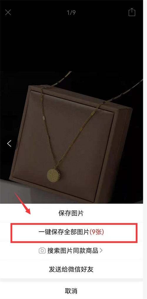 五天时间 闲鱼曝光76W,当天卖出86单 网赚 闲鱼 副业 经验心得 第7张 五天时间 闲鱼曝光76W,当天卖出86单 网赚 闲鱼 副业 经验心得 第7张