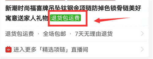 五天时间 闲鱼曝光76W,当天卖出86单 网赚 闲鱼 副业 经验心得 第6张 五天时间 闲鱼曝光76W,当天卖出86单 网赚 闲鱼 副业 经验心得 第6张