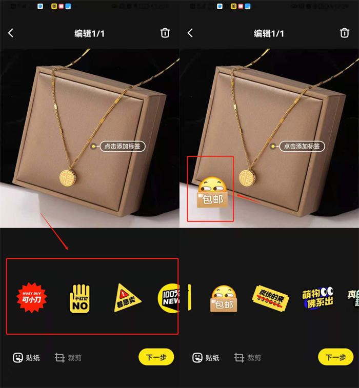 五天时间 闲鱼曝光76W,当天卖出86单 网赚 闲鱼 副业 经验心得 第8张 五天时间 闲鱼曝光76W,当天卖出86单 网赚 闲鱼 副业 经验心得 第8张