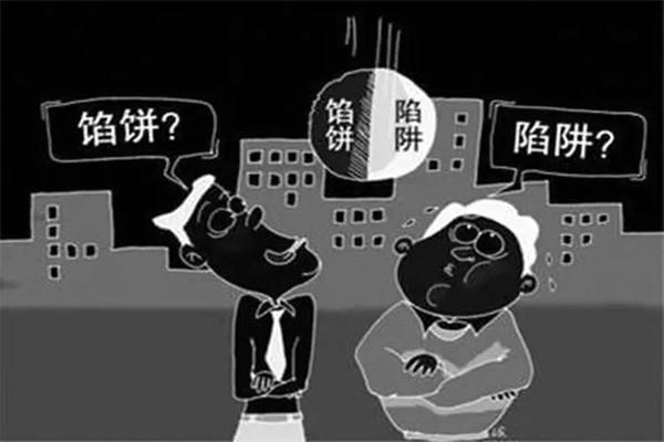 这些被揭穿的网赚骗局你必须知道 网赚 经验心得 第2张 这些被揭穿的网赚骗局你必须知道 网赚 经验心得 第2张