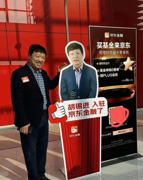 网传大V胡锡进平台入驻费30万 互联网坊间八卦 科技大佬 <a href=https://www.cgtblog.com/e/tags/?tagid=1127 target=_blank class=infotextkey>自媒体</a> 微新闻 第1张