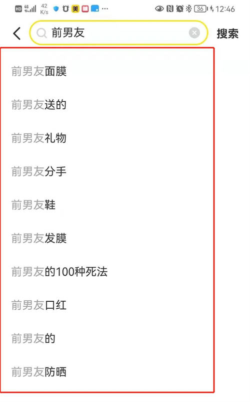 五天时间 闲鱼曝光76W,当天卖出86单 网赚 闲鱼 副业 经验心得 第11张 五天时间 闲鱼曝光76W,当天卖出86单 网赚 闲鱼 副业 经验心得 第11张