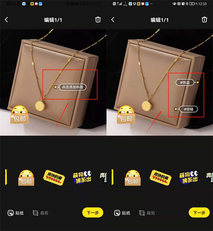 五天时间 闲鱼曝光76W,当天卖出86单 网赚 闲鱼 副业 经验心得 第9张 五天时间 闲鱼曝光76W,当天卖出86单 网赚 闲鱼 副业 经验心得 第9张