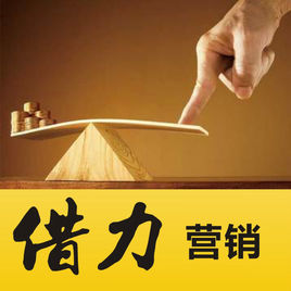 借助大咖賺钱《第一篇》 <a href=https://www.cgtblog.com/e/tags/?tagid=1230 target=_blank class=infotextkey>赚钱</a> 博客运营 第1张 借助大咖賺钱《第一篇》 <a href=https://www.cgtblog.com/e/tags/?tagid=1230 target=_blank class=infotextkey>赚钱</a> 博客运营 第1张