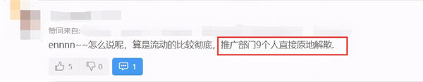 3月离职潮惊悚到来?几十万年薪留不住人 跨境电商 工作 博客运营 第1张 3月离职潮惊悚到来?几十万年薪留不住人 跨境电商 工作 博客运营 第1张