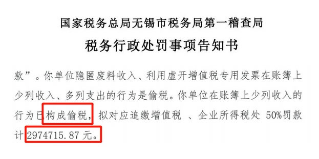 个人银行卡、微信、<a href=https://www.cgtblog.com/e/tags/?tagid=13 target=_blank class=infotextkey>支付宝</a>大额收款，小心被盯上! 审查 IT公司 创业 微新闻 第1张