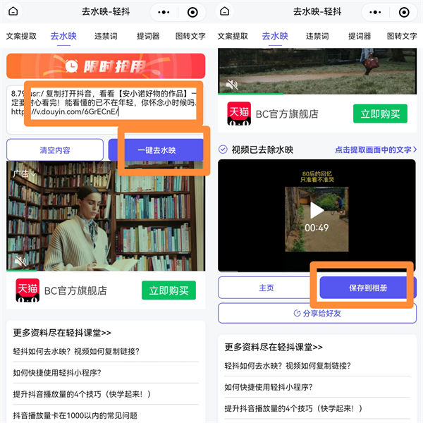 80/90后童年时光,怀旧短视频副业项目 短视频 博客运营 第12张 80/90后童年时光,怀旧短视频副业项目 短视频 博客运营 第12张