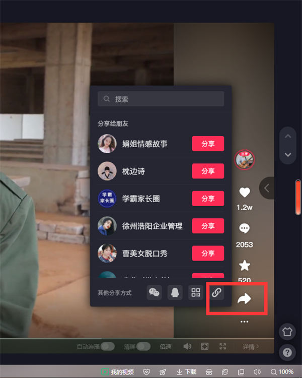 80/90后童年时光,怀旧短视频副业项目 短视频 博客运营 第16张 80/90后童年时光,怀旧短视频副业项目 短视频 博客运营 第16张