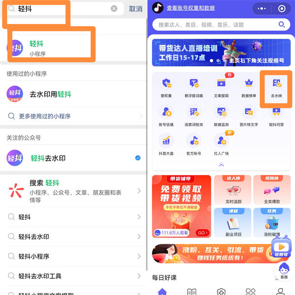 80/90后童年时光,怀旧短视频副业项目 短视频 博客运营 第11张 80/90后童年时光,怀旧短视频副业项目 短视频 博客运营 第11张