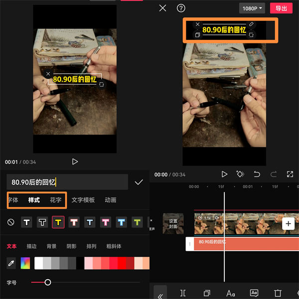 80/90后童年时光,怀旧短视频副业项目 短视频 博客运营 第27张 80/90后童年时光,怀旧短视频副业项目 短视频 博客运营 第27张