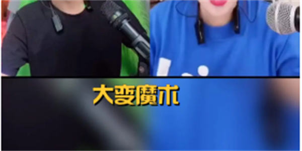  聊聊那些宣称低门槛有手就行、日入几千的互联网项目 <a href=https://www.cgtblog.com/e/tags/?tagid=1230 target=_blank class=infotextkey>赚钱</a> 网赚 建站教程 第2张