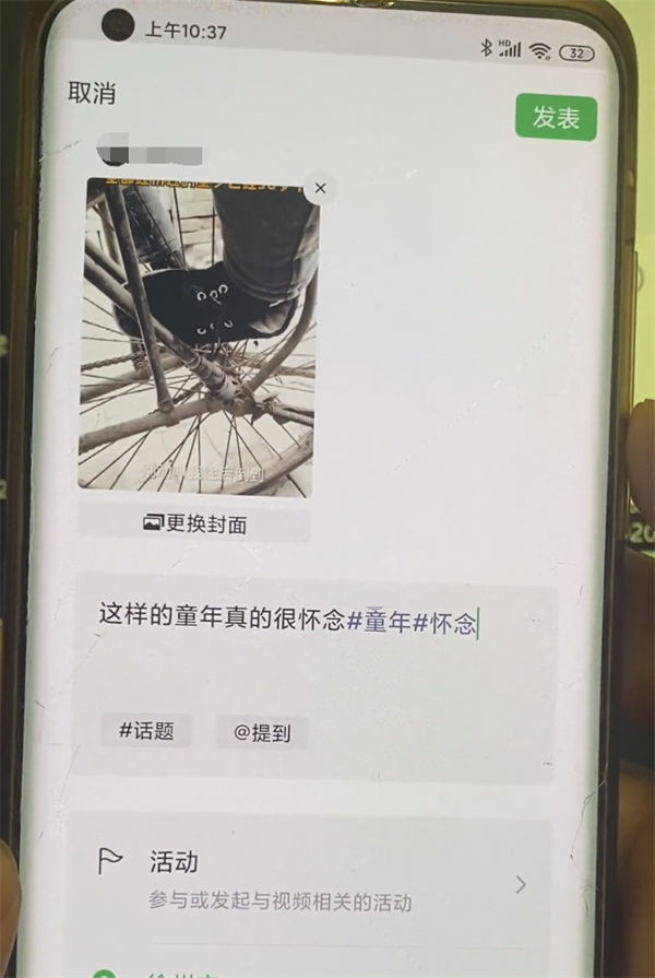 80/90后童年时光,怀旧短视频副业项目 短视频 博客运营 第32张 80/90后童年时光,怀旧短视频副业项目 短视频 博客运营 第32张