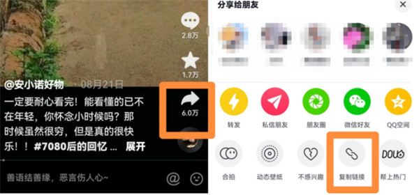 80/90后童年时光,怀旧短视频副业项目 短视频 博客运营 第10张 80/90后童年时光,怀旧短视频副业项目 短视频 博客运营 第10张