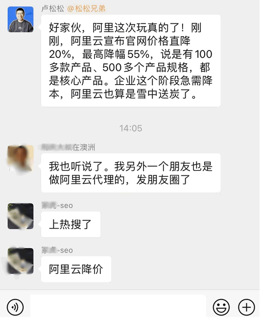 呦呵，阿里云果然是良心云 阿里云 建站教程 第1张
