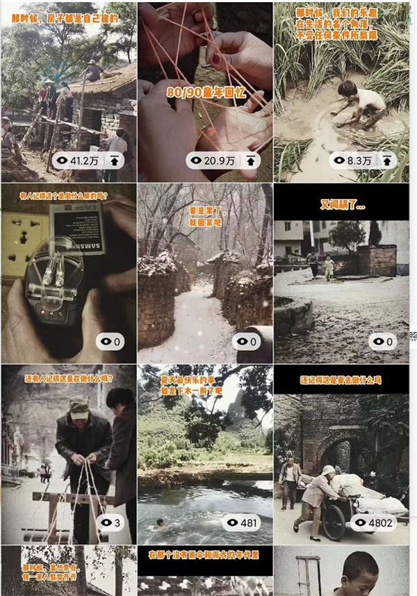 80/90后童年时光,怀旧短视频副业项目 短视频 博客运营 第7张 80/90后童年时光,怀旧短视频副业项目 短视频 博客运营 第7张