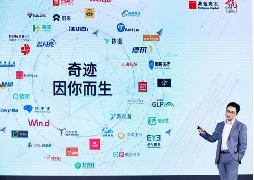 张磊和沈南鹏去新加坡了 互联网坊间八卦 科技大佬 创业 微新闻 第1张