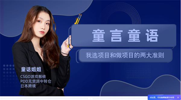 我选项目和做项目的两大准则 电商 创业 互联网 经验心得 第1张 我选项目和做项目的两大准则 电商 创业 互联网 经验心得 第1张