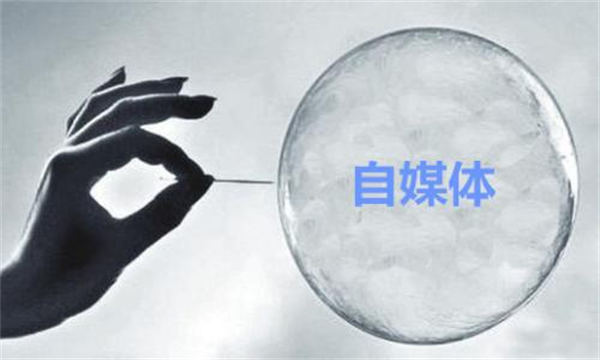 分享我做<a href=https://www.cgtblog.com/e/tags/?tagid=1127 target=_blank class=infotextkey>自媒体</a>的逻辑和心得 <a href=https://www.cgtblog.com/e/tags/?tagid=1127 target=_blank class=infotextkey>自媒体</a> 好文分享 第1张