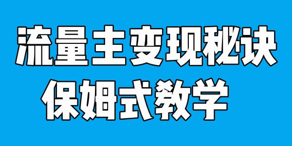 视频号”今日话题”赛道,详解保姆式教学 视频号 博客运营 第1张 视频号”今日话题”赛道,详解保姆式教学 视频号 博客运营 第1张
