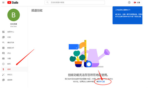 油管<a href=https://www.cgtblog.com/e/tags/?tagid=1157 target=_blank class=infotextkey>YouTube</a>最全教程:从注册到收款 Google 跨境电商 博客运营 第10张 油管<a href=https://www.cgtblog.com/e/tags/?tagid=1157 target=_blank class=infotextkey>YouTube</a>最全教程:从注册到收款 Google 跨境电商 博客运营 第10张