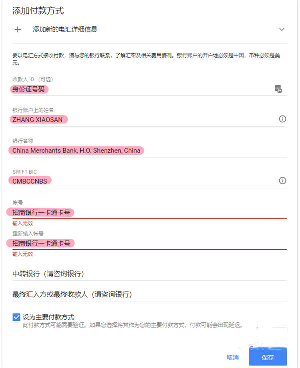油管<a href=https://www.cgtblog.com/e/tags/?tagid=1157 target=_blank class=infotextkey>YouTube</a>最全教程：从注册到收款 Google 跨境电商 博客运营 第14张