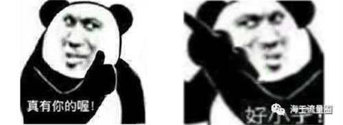 从创造营到新媒体 海王带你骚遍新媒体路(上) <a href=https://www.cgtblog.com/e/tags/?tagid=1127 target=_blank class=infotextkey>自媒体</a> 互联网 博客运营 第7张 从创造营到新媒体 海王带你骚遍新媒体路(上) <a href=https://www.cgtblog.com/e/tags/?tagid=1127 target=_blank class=infotextkey>自媒体</a> 互联网 博客运营 第7张