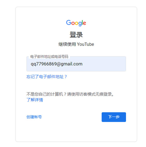 油管<a href=https://www.cgtblog.com/e/tags/?tagid=1157 target=_blank class=infotextkey>YouTube</a>最全教程:从注册到收款 Google 跨境电商 博客运营 第4张 油管<a href=https://www.cgtblog.com/e/tags/?tagid=1157 target=_blank class=infotextkey>YouTube</a>最全教程:从注册到收款 Google 跨境电商 博客运营 第4张
