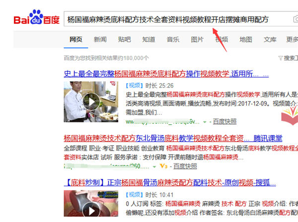 虚拟项目产品如何操作<a href=https://www.cgtblog.com/e/tags/?tagid=1230 target=_blank class=infotextkey>赚钱</a> 网赚 SEO推广 第4张 虚拟项目产品如何操作<a href=https://www.cgtblog.com/e/tags/?tagid=1230 target=_blank class=infotextkey>赚钱</a> 网赚 SEO推广 第4张