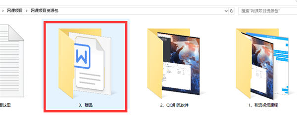 虚拟项目产品如何操作<a href=https://www.cgtblog.com/e/tags/?tagid=1230 target=_blank class=infotextkey>赚钱</a> 网赚 SEO推广 第5张 虚拟项目产品如何操作<a href=https://www.cgtblog.com/e/tags/?tagid=1230 target=_blank class=infotextkey>赚钱</a> 网赚 SEO推广 第5张