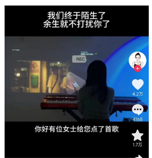 一天搞几千的点歌台项目 抖音 副业 网赚 好文分享 第1张 一天搞几千的点歌台项目 抖音 副业 网赚 好文分享 第1张