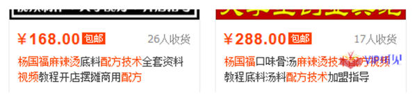 虚拟项目产品如何操作<a href=https://www.cgtblog.com/e/tags/?tagid=1230 target=_blank class=infotextkey>赚钱</a> 网赚 SEO推广 第3张 虚拟项目产品如何操作<a href=https://www.cgtblog.com/e/tags/?tagid=1230 target=_blank class=infotextkey>赚钱</a> 网赚 SEO推广 第3张