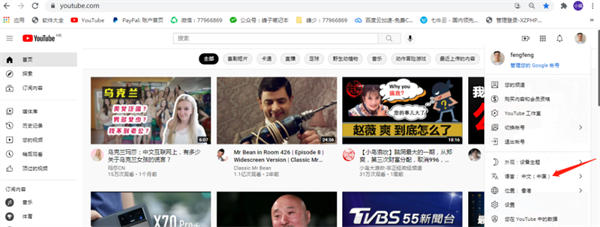 油管<a href=https://www.cgtblog.com/e/tags/?tagid=1157 target=_blank class=infotextkey>YouTube</a>最全教程:从注册到收款 Google 跨境电商 博客运营 第3张 油管<a href=https://www.cgtblog.com/e/tags/?tagid=1157 target=_blank class=infotextkey>YouTube</a>最全教程:从注册到收款 Google 跨境电商 博客运营 第3张