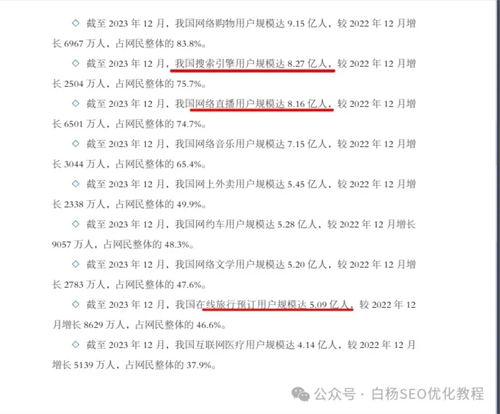 为什么做网站的越来越少了？ 网站运营 站长故事 SEO推广 第2张