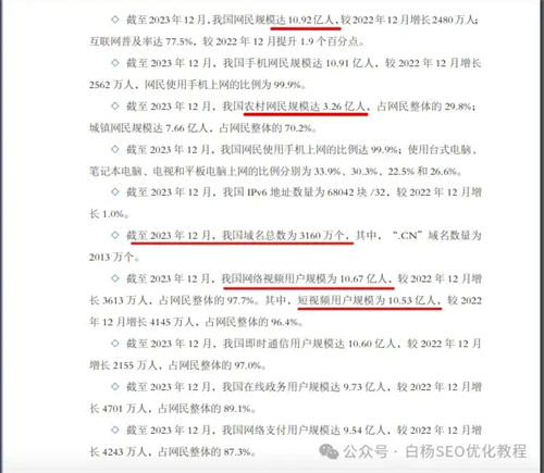 为什么做网站的越来越少了？ 网站运营 站长故事 SEO推广 第1张