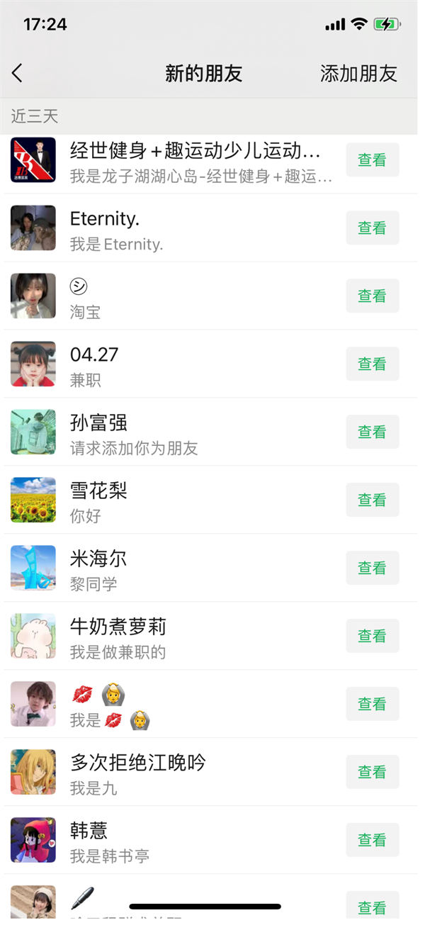淘客还能做吗?新手从0到月佣2W需要多久? 电商 淘宝 博客运营 第3张 淘客还能做吗?新手从0到月佣2W需要多久? 电商 淘宝 博客运营 第3张