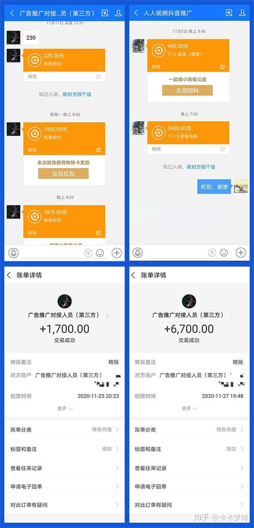 通过做抖音影视剪辑,我一个月赚了10000 抖音 网赚 博客运营 第1张 通过做抖音影视剪辑,我一个月赚了10000 抖音 网赚 博客运营 第1张