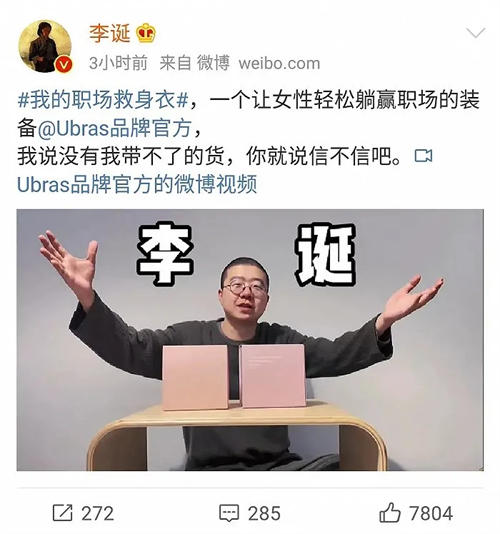 广告传播的核心是有效 广告 SEO推广 第1张