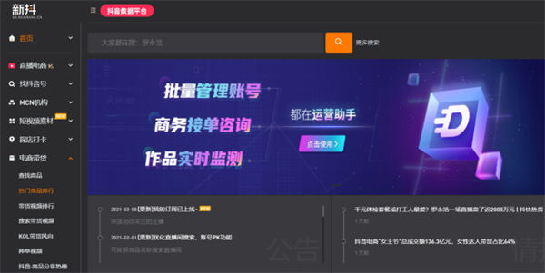 知乎好物我亲自操盘,单号冲破日入5000块 知乎 网赚 <a href=https://www.cgtblog.com/e/tags/?tagid=1127 target=_blank class=infotextkey>自媒体</a> 博客运营 第5张 知乎好物我亲自操盘,单号冲破日入5000块 知乎 网赚 <a href=https://www.cgtblog.com/e/tags/?tagid=1127 target=_blank class=infotextkey>自媒体</a> 博客运营 第5张