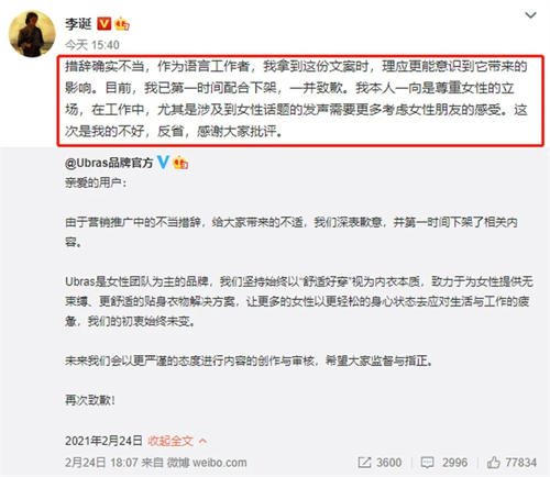 广告传播的核心是有效 广告 SEO推广 第4张