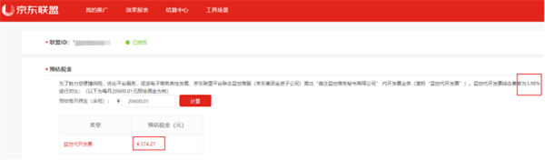 知乎好物我亲自操盘,单号冲破日入5000块 知乎 网赚 <a href=https://www.cgtblog.com/e/tags/?tagid=1127 target=_blank class=infotextkey>自媒体</a> 博客运营 第3张 知乎好物我亲自操盘,单号冲破日入5000块 知乎 网赚 <a href=https://www.cgtblog.com/e/tags/?tagid=1127 target=_blank class=infotextkey>自媒体</a> 博客运营 第3张