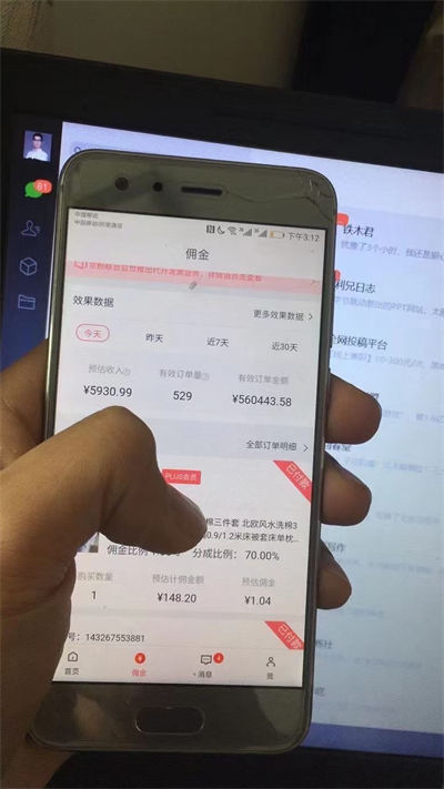 知乎好物我亲自操盘,单号冲破日入5000块 知乎 网赚 <a href=https://www.cgtblog.com/e/tags/?tagid=1127 target=_blank class=infotextkey>自媒体</a> 博客运营 第1张 知乎好物我亲自操盘,单号冲破日入5000块 知乎 网赚 <a href=https://www.cgtblog.com/e/tags/?tagid=1127 target=_blank class=infotextkey>自媒体</a> 博客运营 第1张