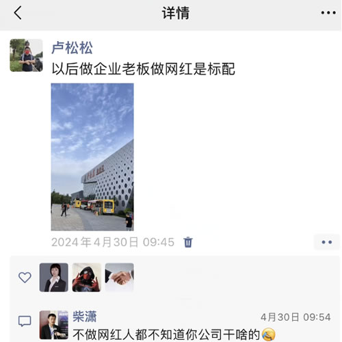 周鸿祎成了中国新能源汽车的顶流IP 科技大佬 互联网坊间八卦 个人IP 经验心得 第1张